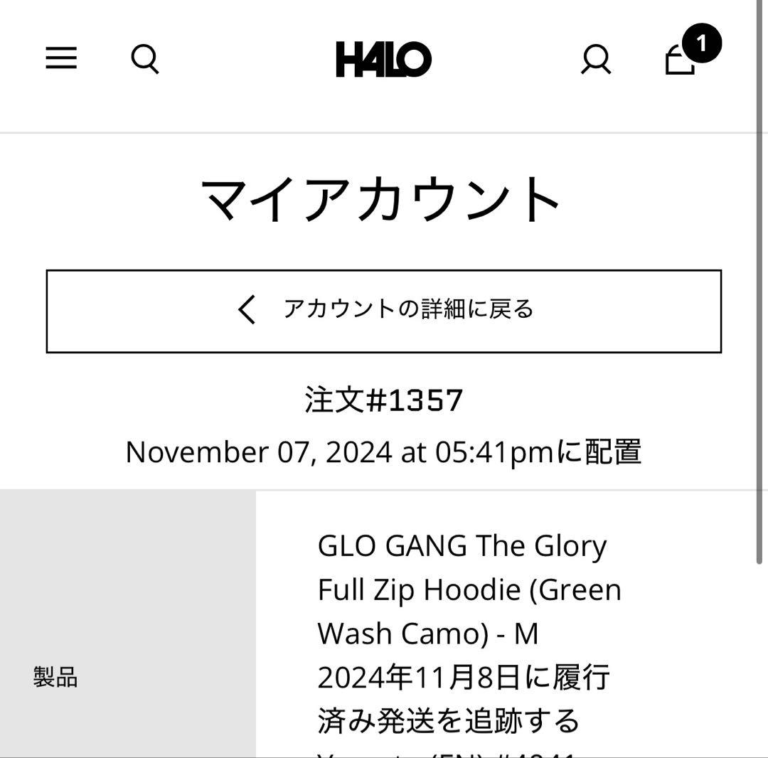 【正規品】glogang Full Zip Hoodie 3日限定価格