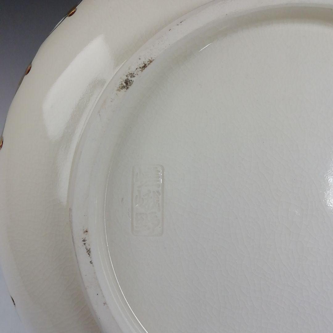 T710 喰籠 『色絵 七宝透 食篭』『嵯峨野窯 紫香 造』共箱 菓子器