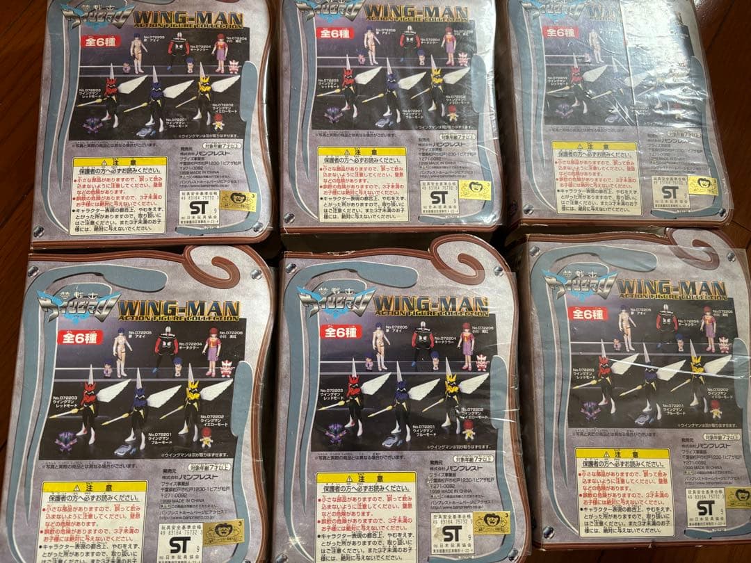 WING-MAN ウイングマン　フィギュアコレクション 6体セット　桂正和