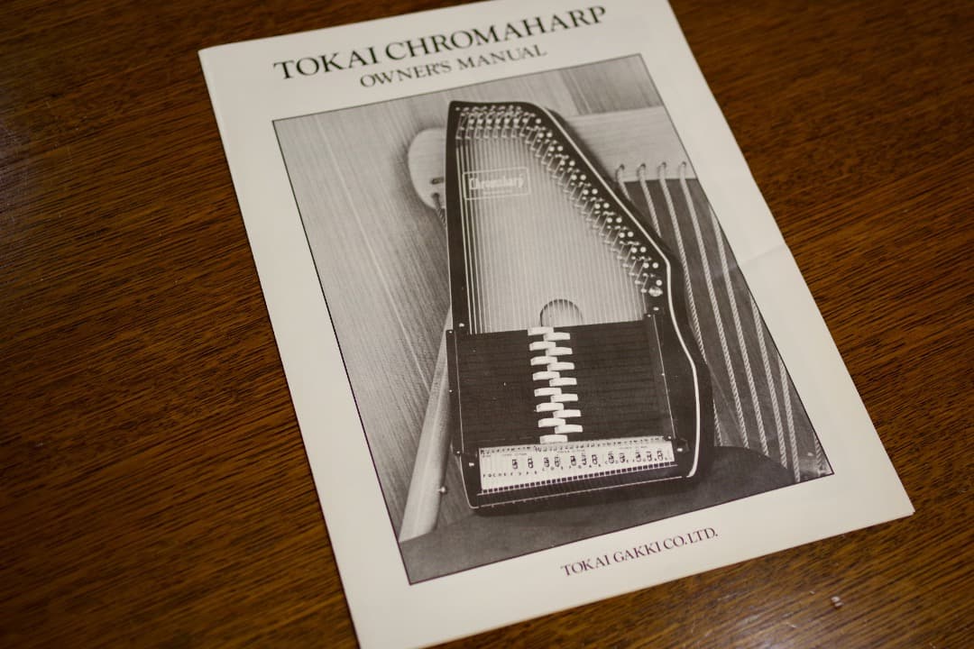 TOKAI GAKKIクロマハープCH-2S（教本、ハードケース付）