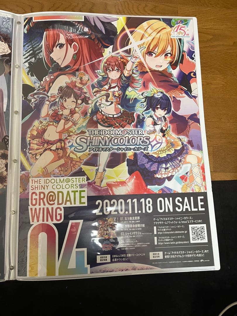 ポスター GR@DATE WING 04 ポスター GR@DATE WING 04 THE IDOLM@STER SHINY COLORS GR@DATE WING