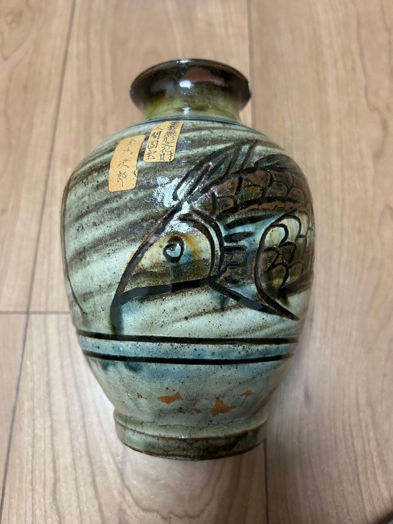 人間国宝　金城次郎さん