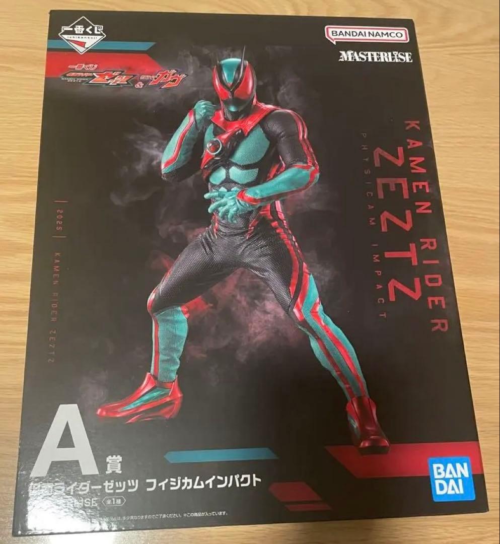 【新品未使用】一番くじ 仮面ライダー ガヴ ゼッツ A賞セット