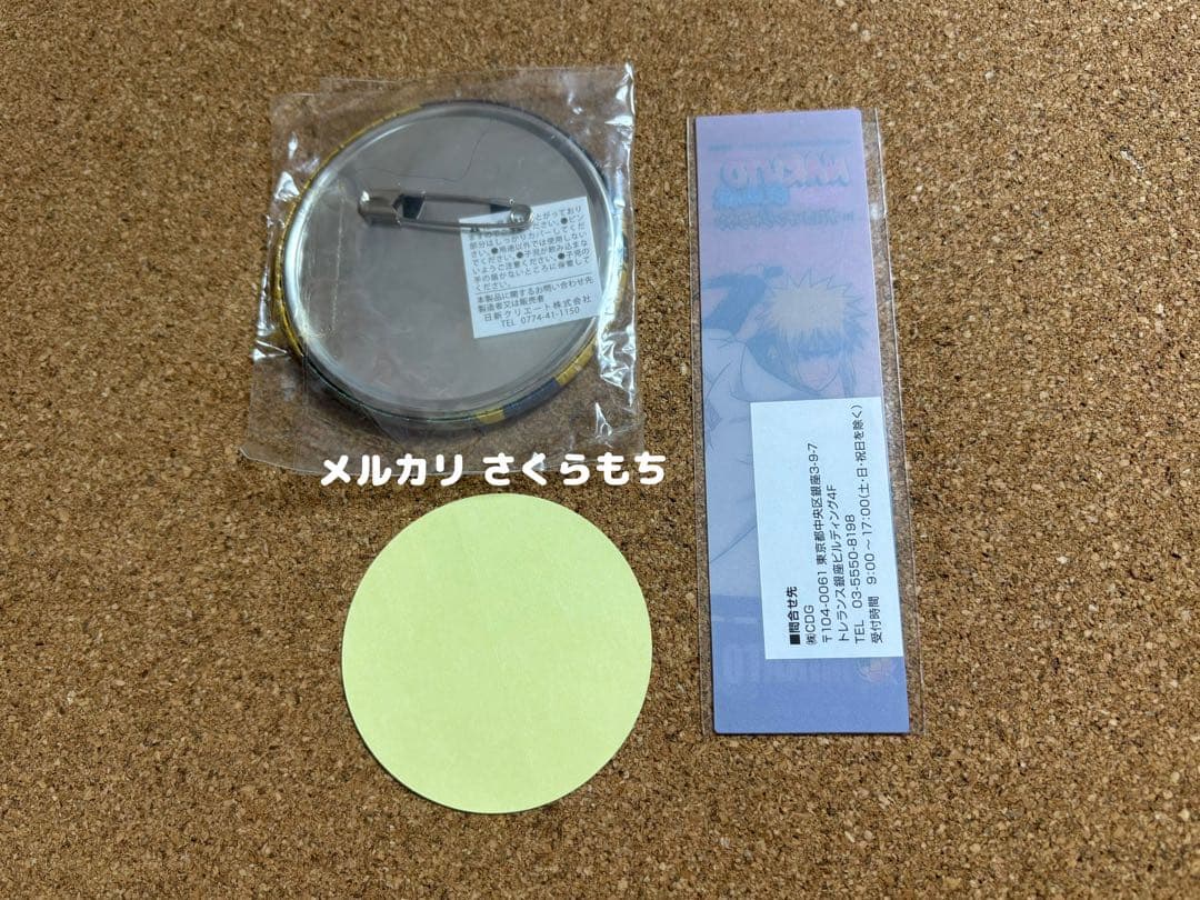 NARUTO 2010年2012年 ナンジャタウン