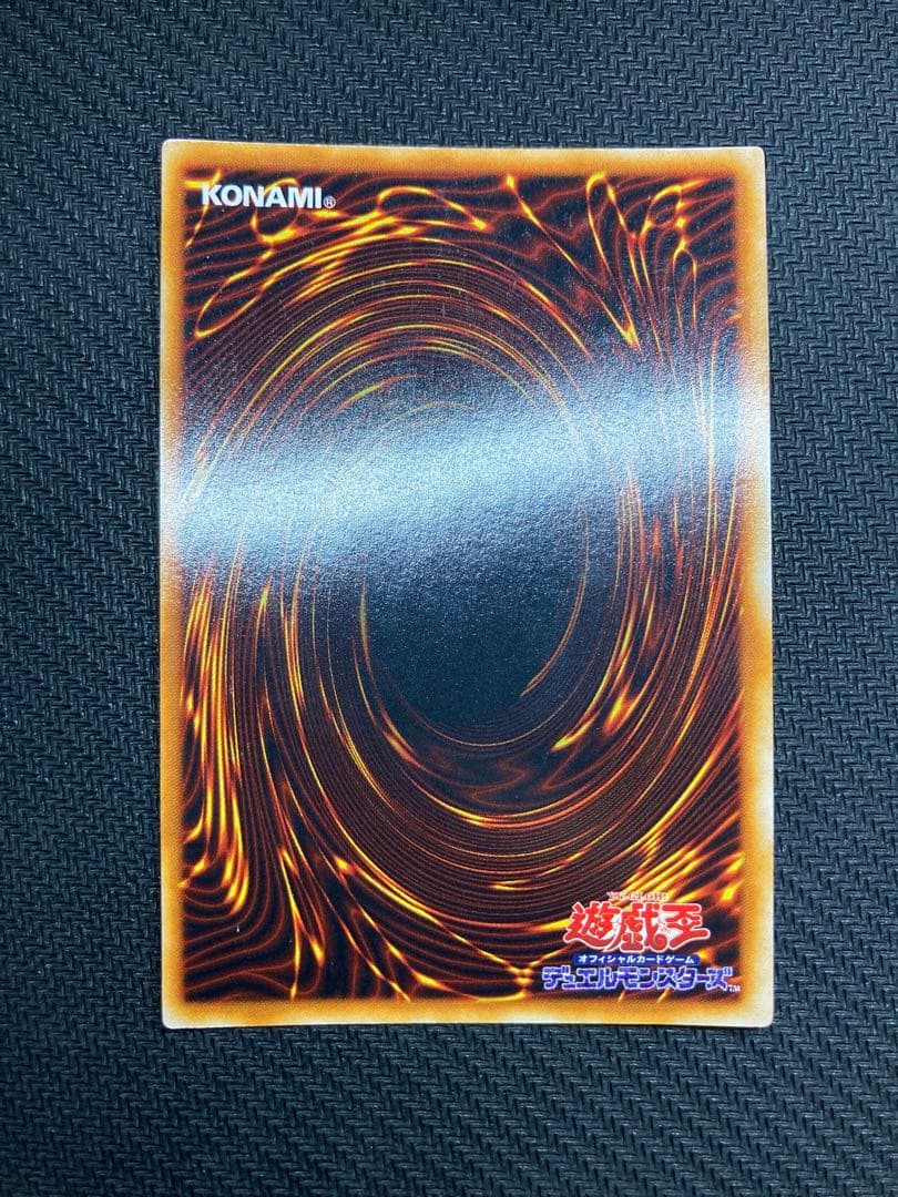 【準美品、マグネットローダー付】真紅眼の黒竜　初期ウルトラレア　遊戯王カード