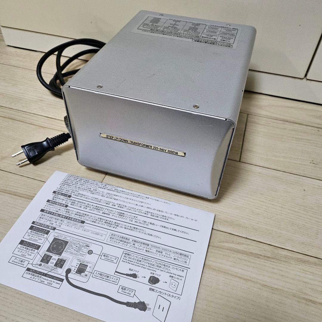 カシムラ 大型トランス TTS-119C 変圧器 100V/230V 3000W - メルカリ