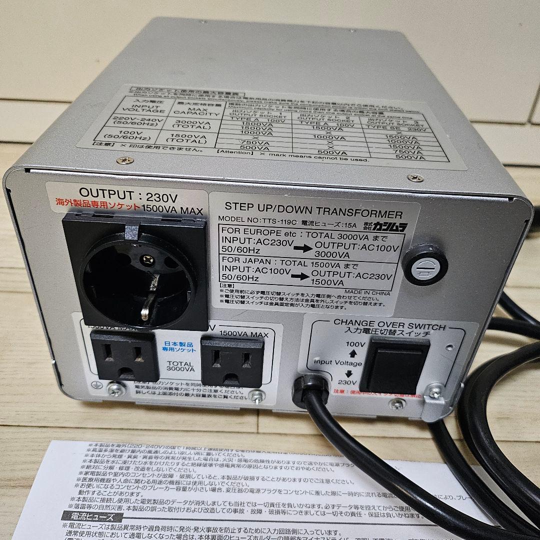 カシムラ 大型トランス TTS-119C 変圧器 100V/230V 3000W - メルカリ