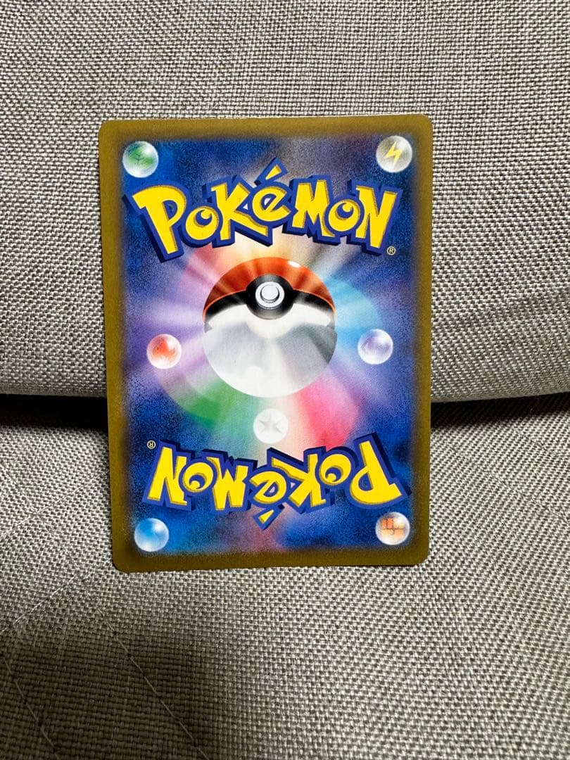 ポケモンカード レックウザVMAX CSR S8b VMAXクライマックス