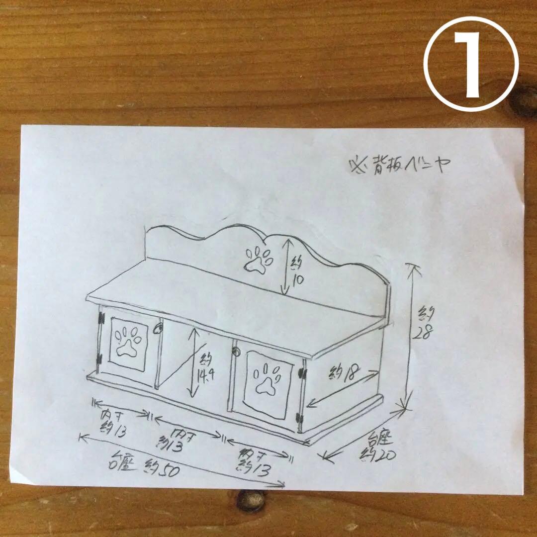 四つ葉のクローバーさま専用ページ♡置き型シェルフ 肉球