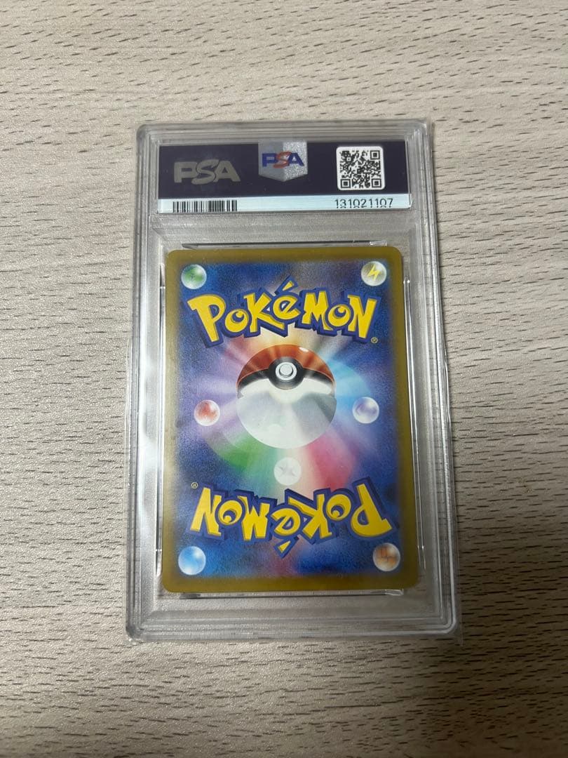 ピカチュウ　まとめ売り　psa10