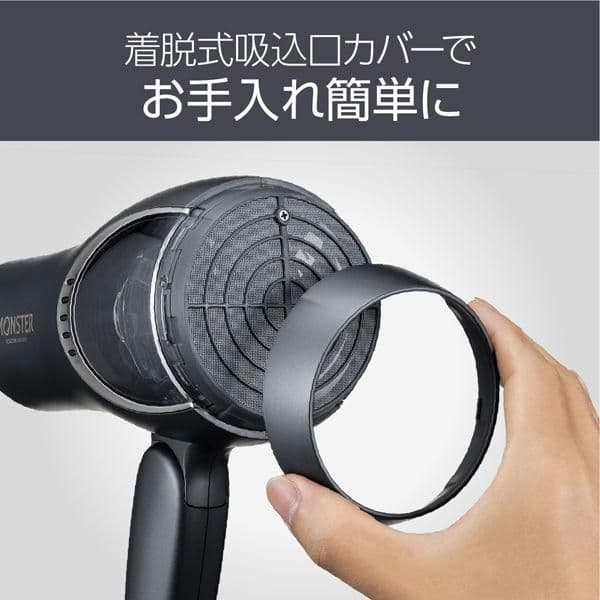 新品未使用 MONSTER KHD-W810/H