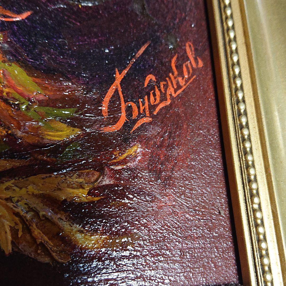 夏さん専用。女性の 油絵 です。