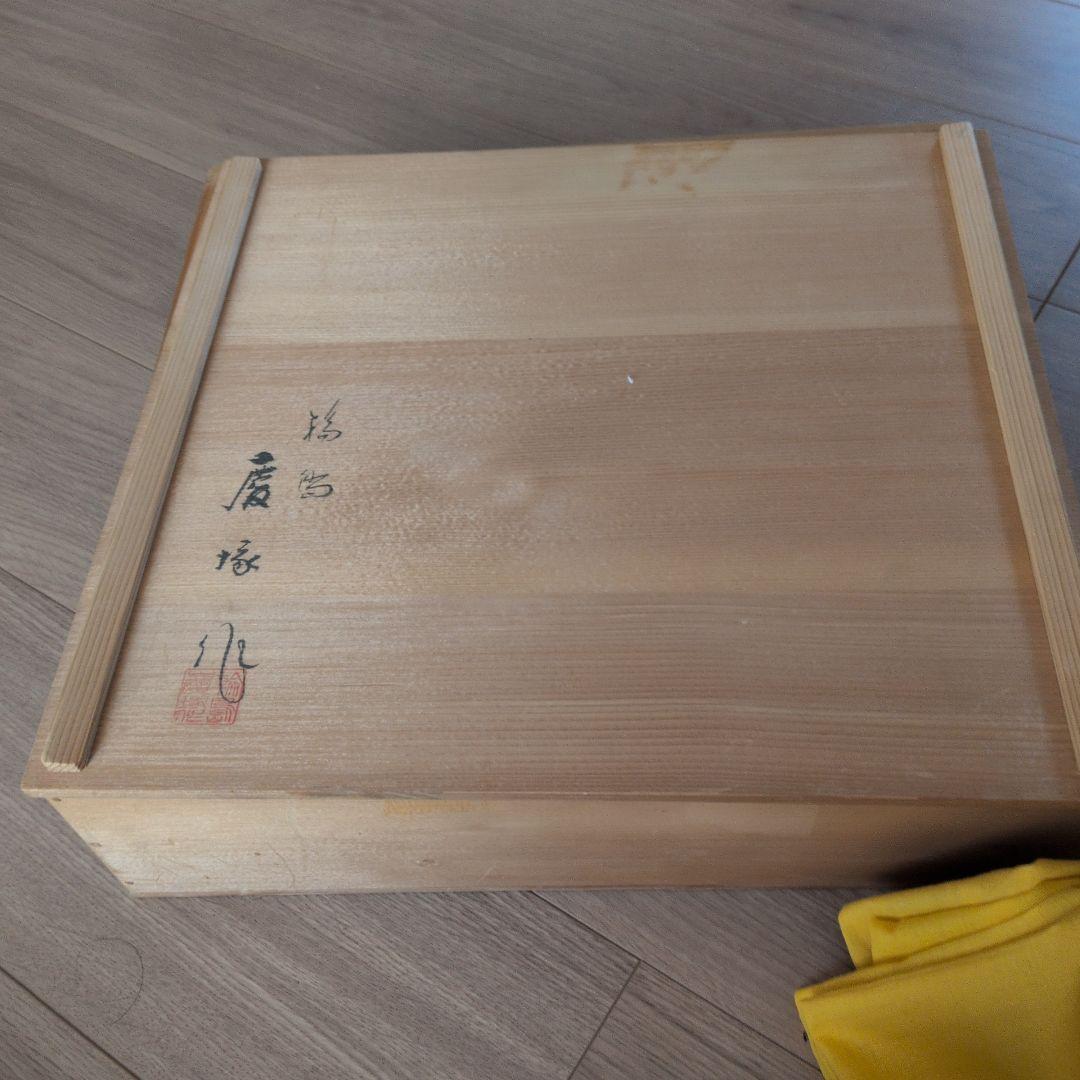 輪島塗慶塚梅型膳　　象彦　山中塗　春慶　越前塗　津軽塗