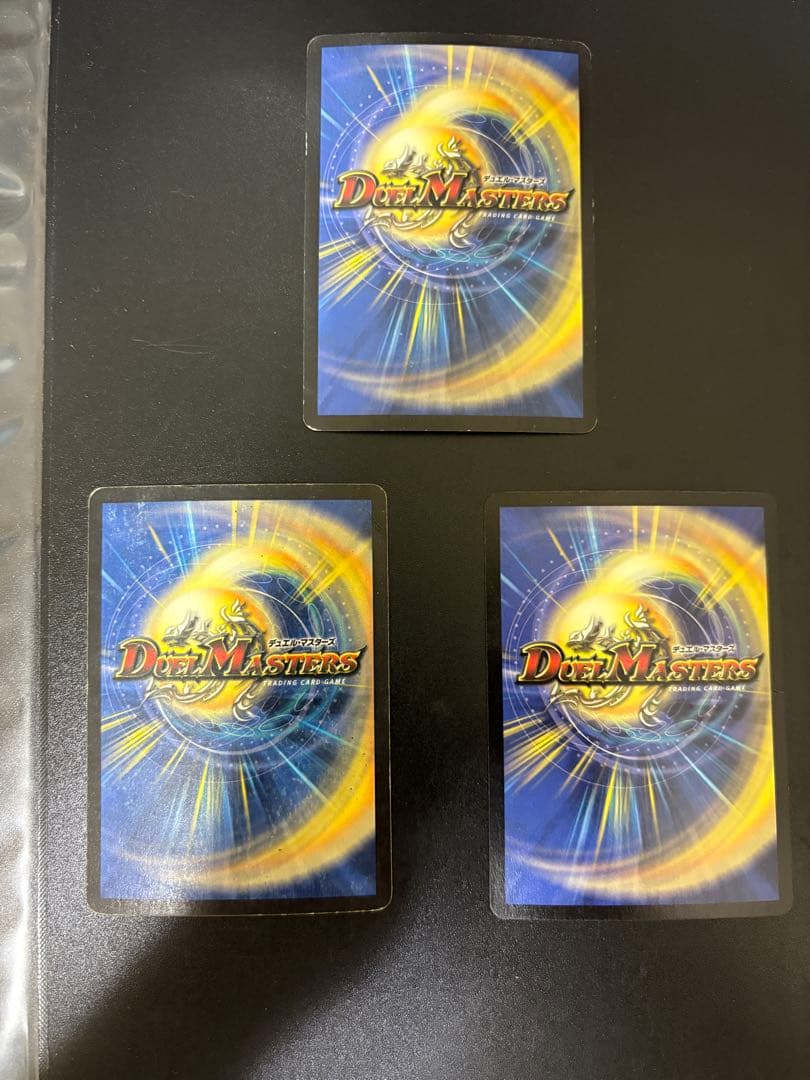 デュエルマスターズ　引退品　まとめ出品