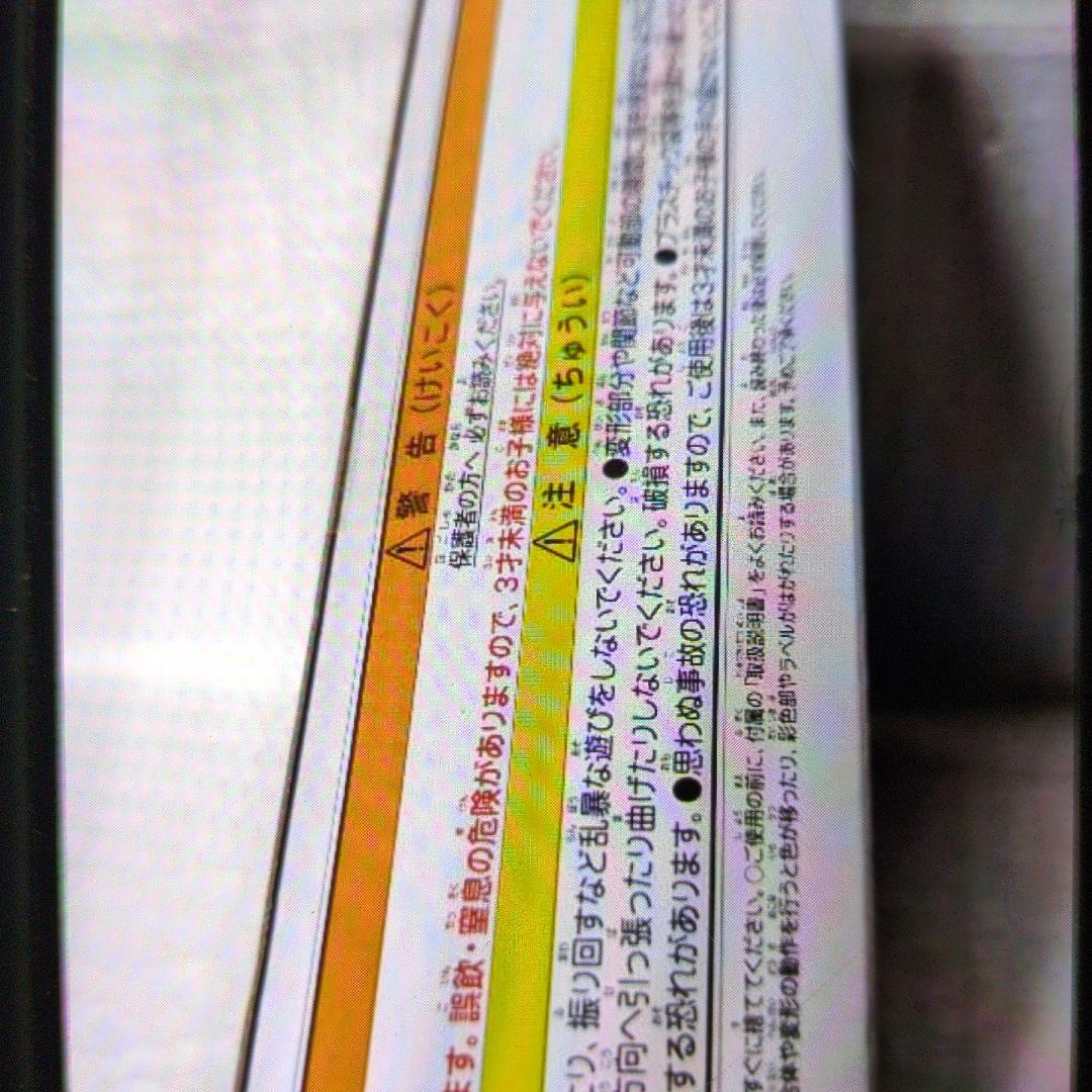 ギガントポリスブレイバー.ゼロDXセット。