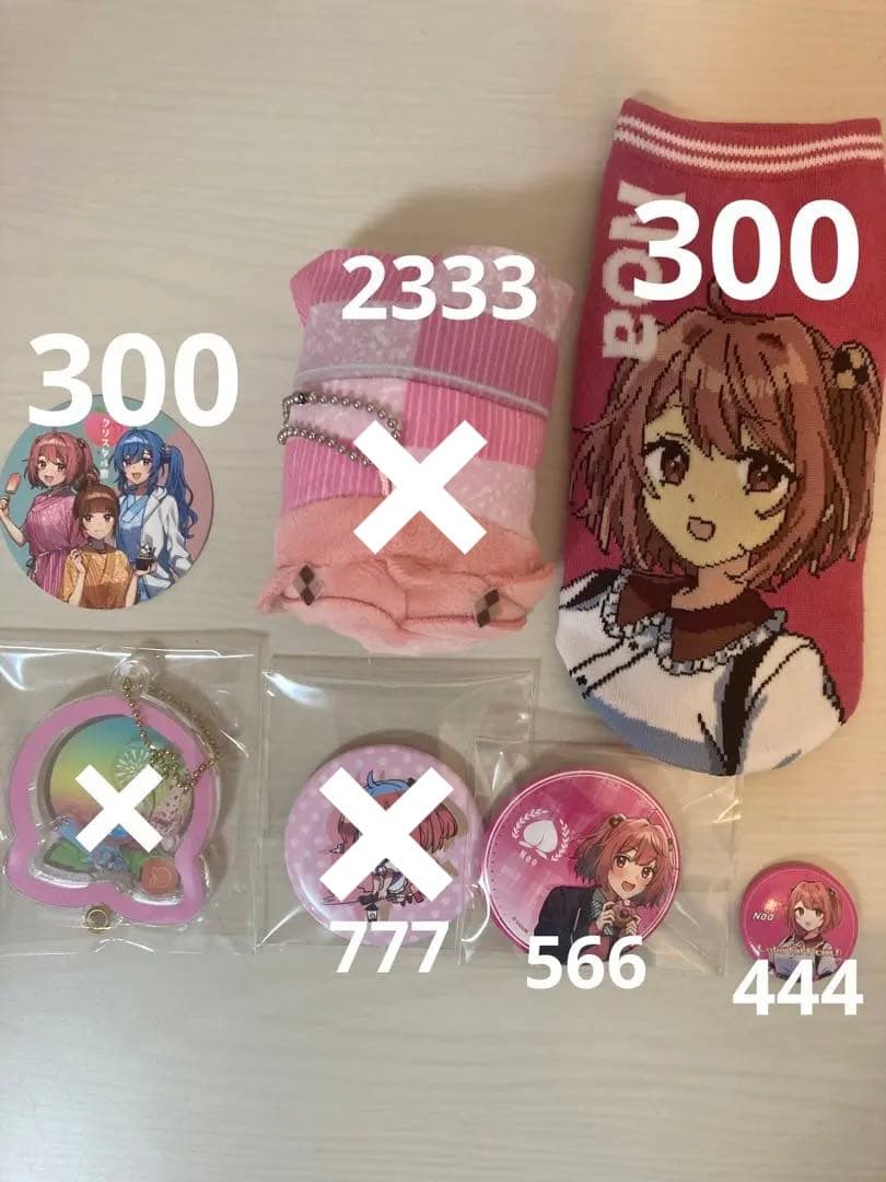 のあさん グッズ まとめ売り からぴち - メルカリ からぴち のあさん