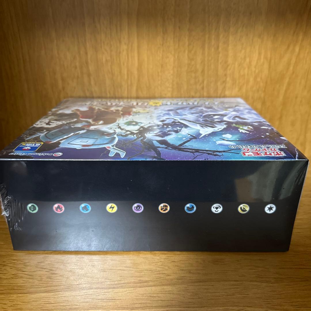 ポケカ スノーハザード&クレイバースト ジムセット　シュリンク付き