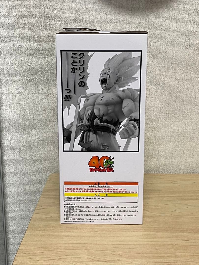 一番くじ　ドラゴンボール　40th 〜其之一〜 ラストワン賞　超サイヤ人孫悟空