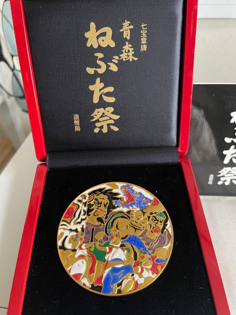 七宝章牌》青森ねぶた祭 日本の祭りシリーズ 純銀メダル(希少)