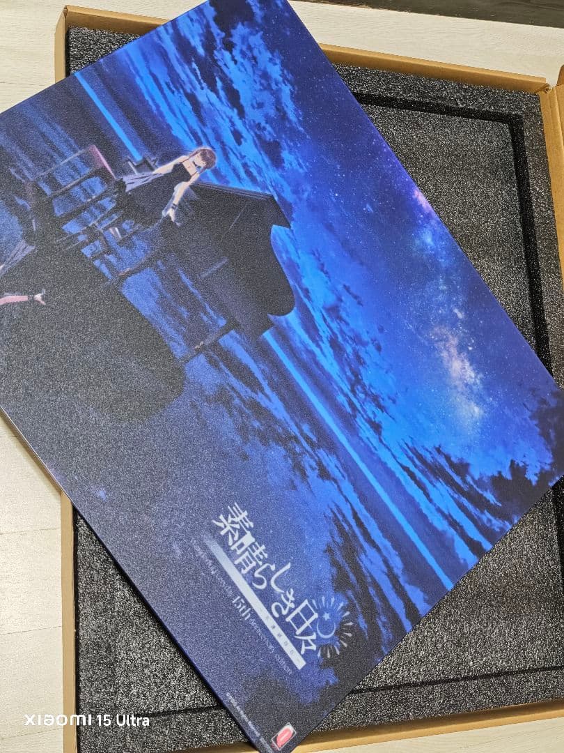 素晴らしき日々 15th Anniversary ガラスマウスパッド