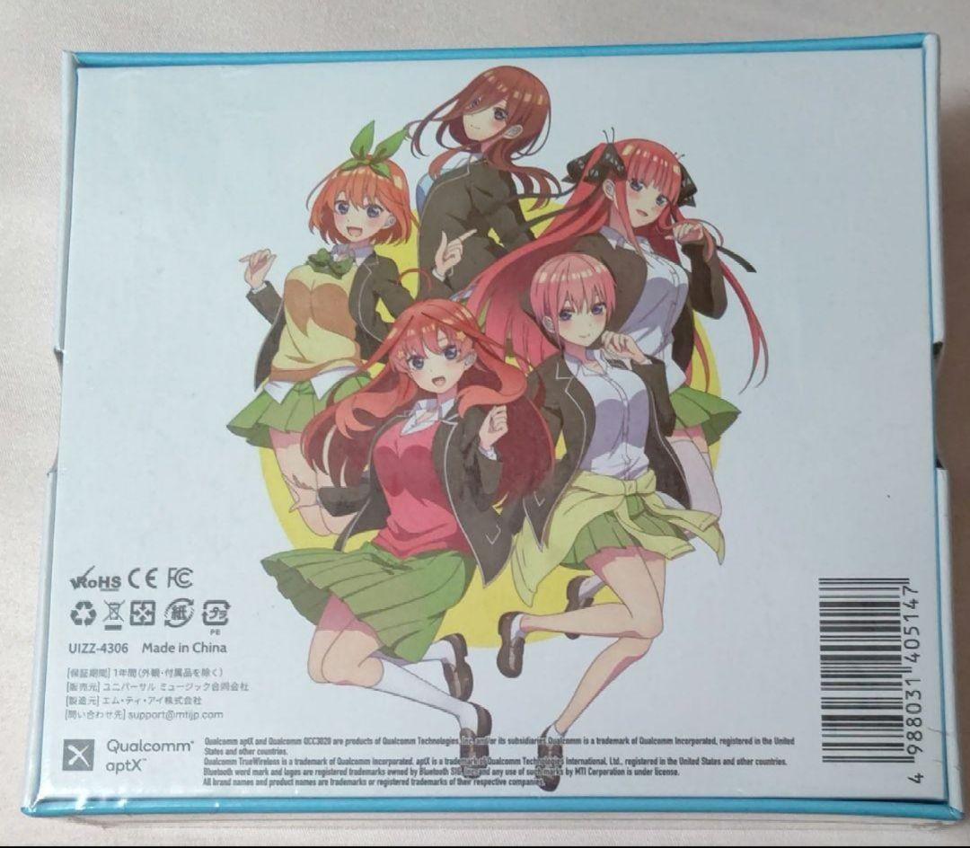 五等分の花嫁 イヤホン 未開封品