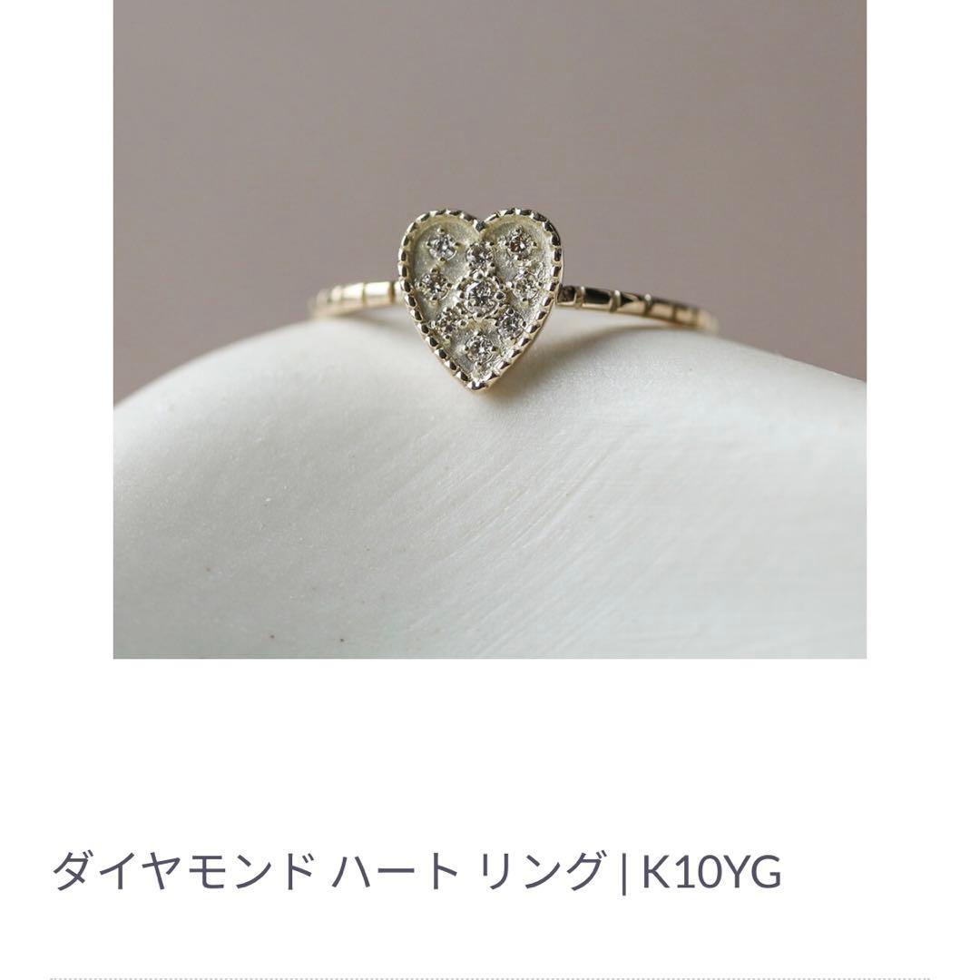 キュイキュイ　ダイアモンド　ハートリング　訳あり