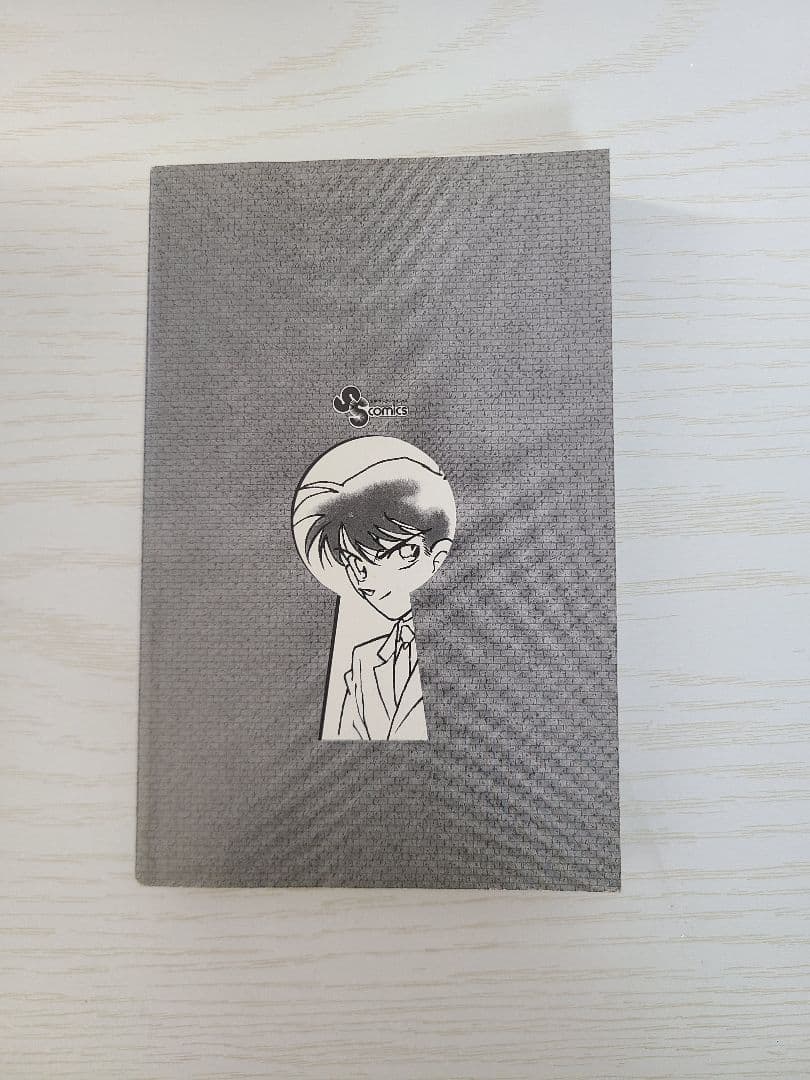 名探偵コナン　1巻初版　1巻付けカバー