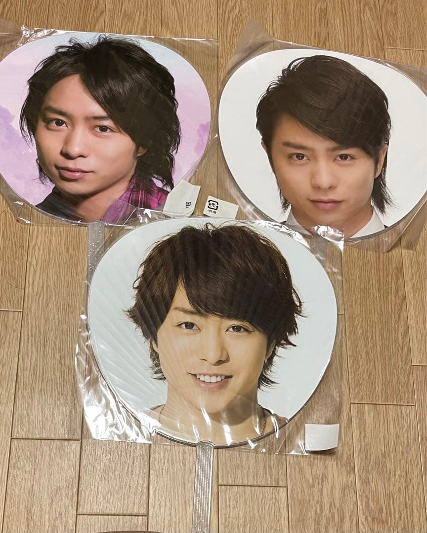 櫻井翔☆ うちわセット