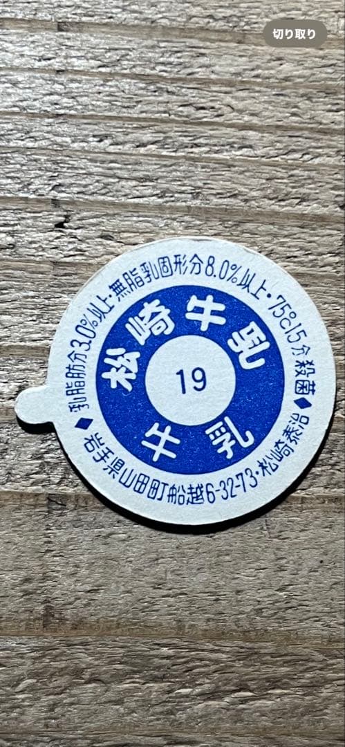 コレクション Kuta