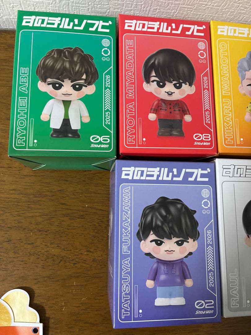 SnowMan グッズ ソフビ すのチル 7体セット チラシのオマケ付き - メルカリ