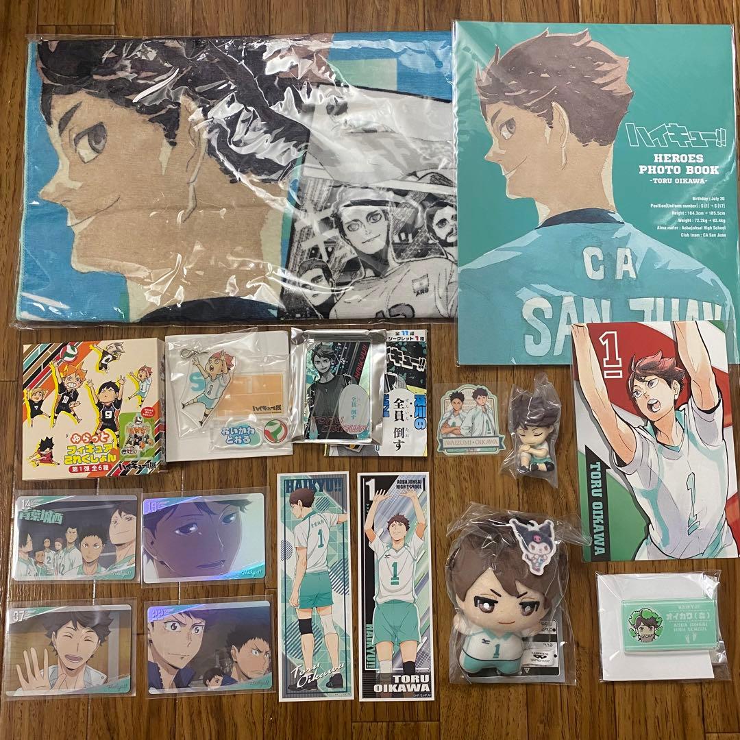 ハイキュー!! 【及川徹】15点 まとめ売り - メルカリ