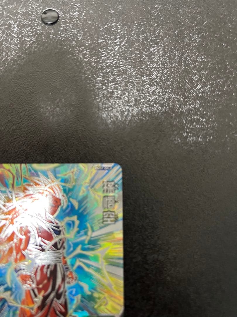 kana　ドラゴンボールヒーローズ　孫悟空　bm11-sec3