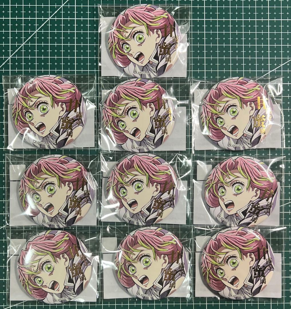 鬼滅の刃 コミケC107webくじ E賞 缶バッジB 甘露寺蜜璃10個セット