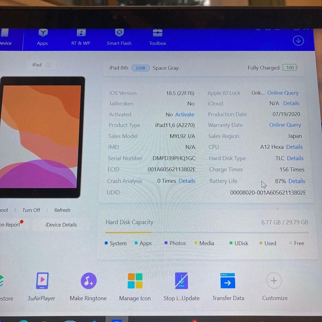 2774【早い者勝ち】電池良好☆iPad8 第8世代 32GB WIFIモデル☆