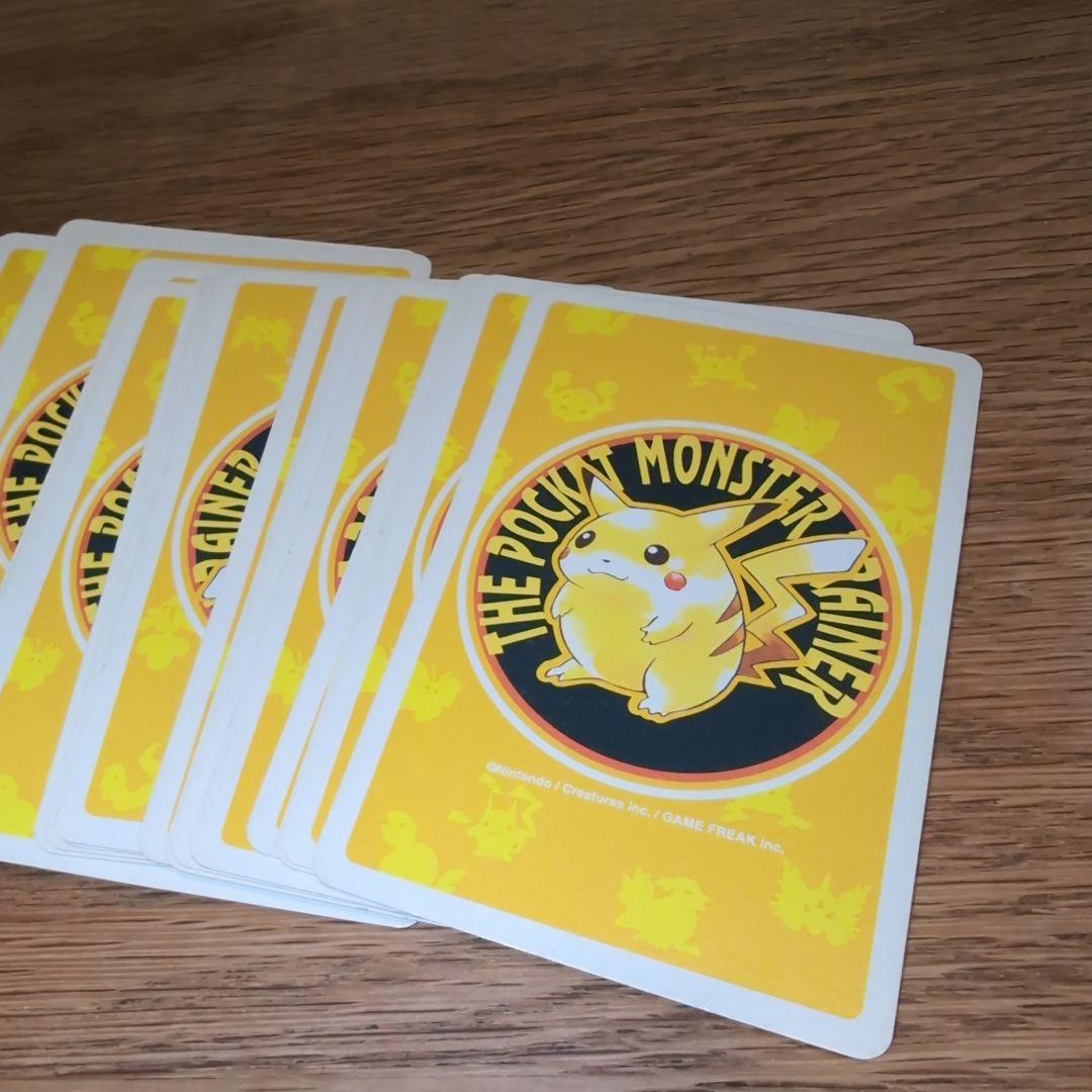 ポケモン ポケットモンスター トランプ イエロー 黄色 初代 ピカチュ