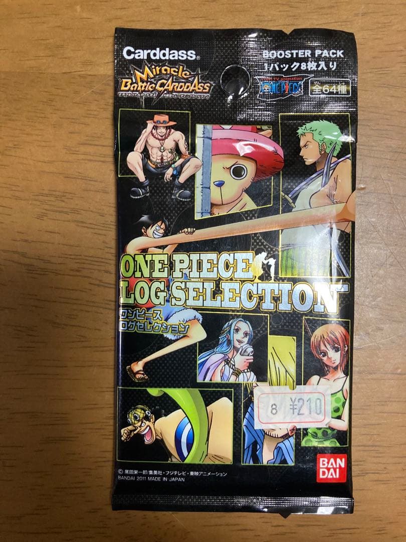 ONE PIECE LOG SELECTION ブースターパック 10パック。