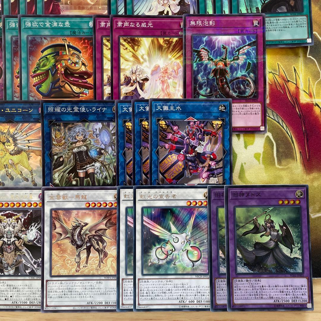 本格構築 粛声デッキ 粛声の祈り手ロー 宣告者の神巫