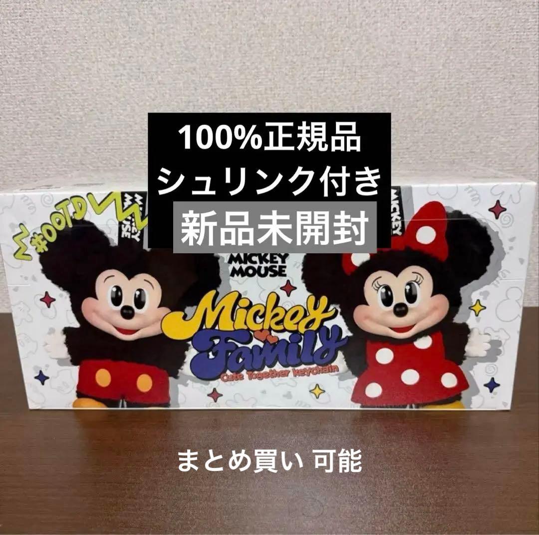 POPMARTディズニーぬいぐるみキーチェーンアソートBOX（8個入）