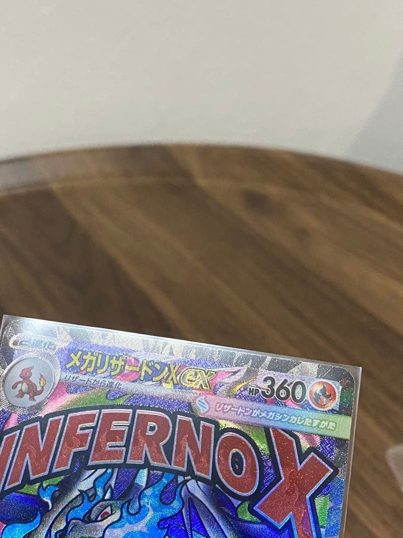 ラ*テ様 メガリザードンX ex MA 中国語箔押しエラー版