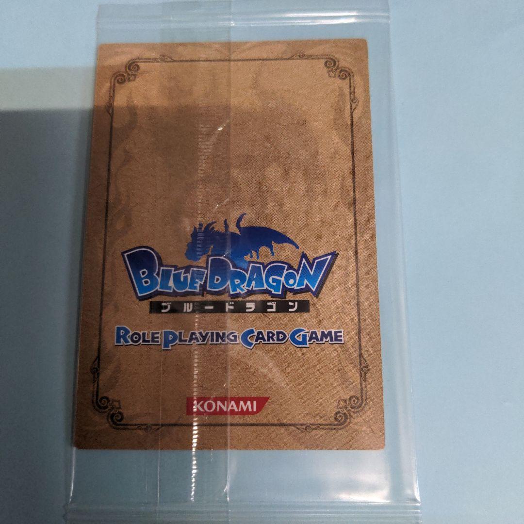 未開封】透明化 ブルードラゴン ロールプレイングカードゲーム 鳥山明