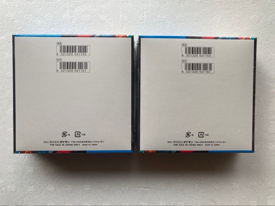 ポケモンカードゲーム メガブレイブ シュリンク付き　2BOX