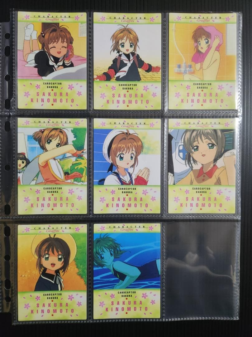 カードキャプターさくら カードダスマスターズ1 (初版)　ノーマルセミコンプ