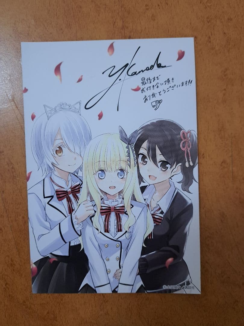 寄宿学校のジュリエット 特典 イラストカード - メルカリ