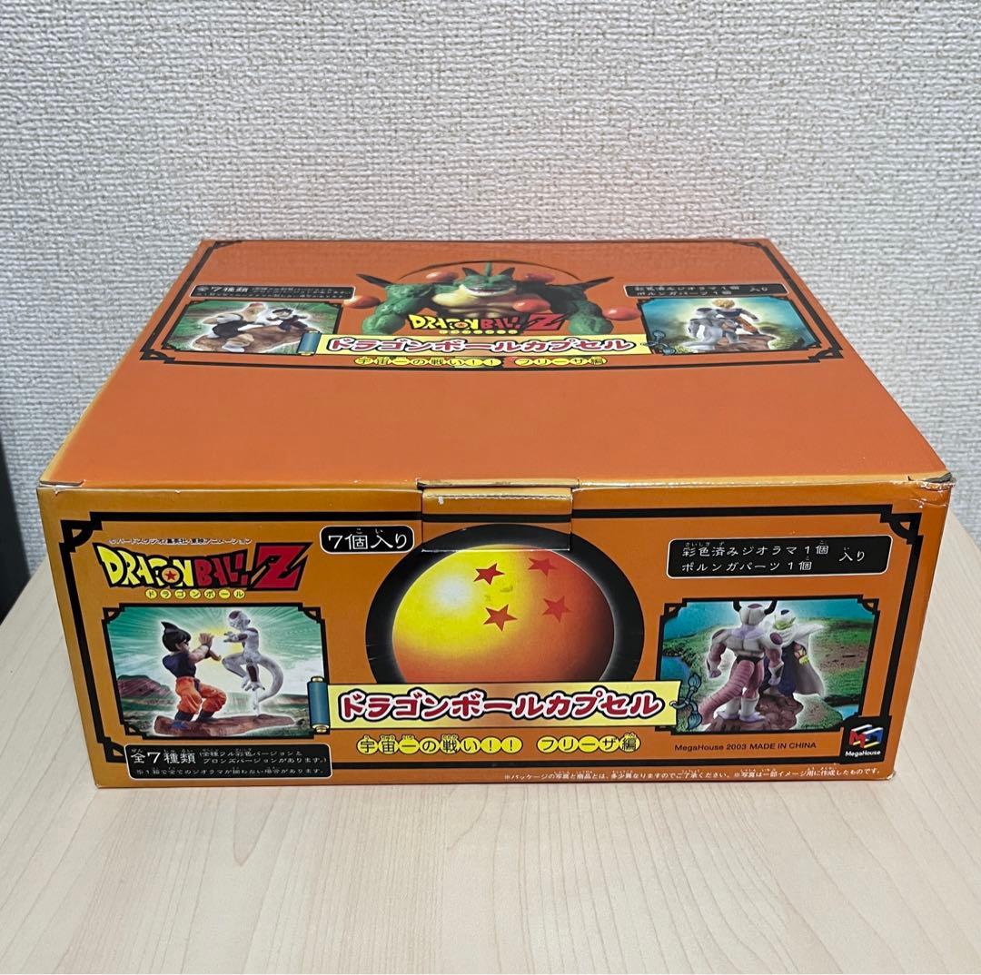 ドラカプ 宇宙一の戦い！！ フリーザ編 全種フル彩色 ドラゴンボール