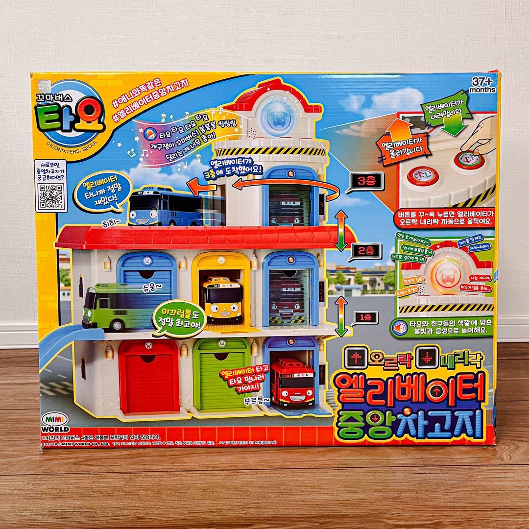 ちびっこバス タヨ エレベーター車庫 ガレージ - メルカリ
