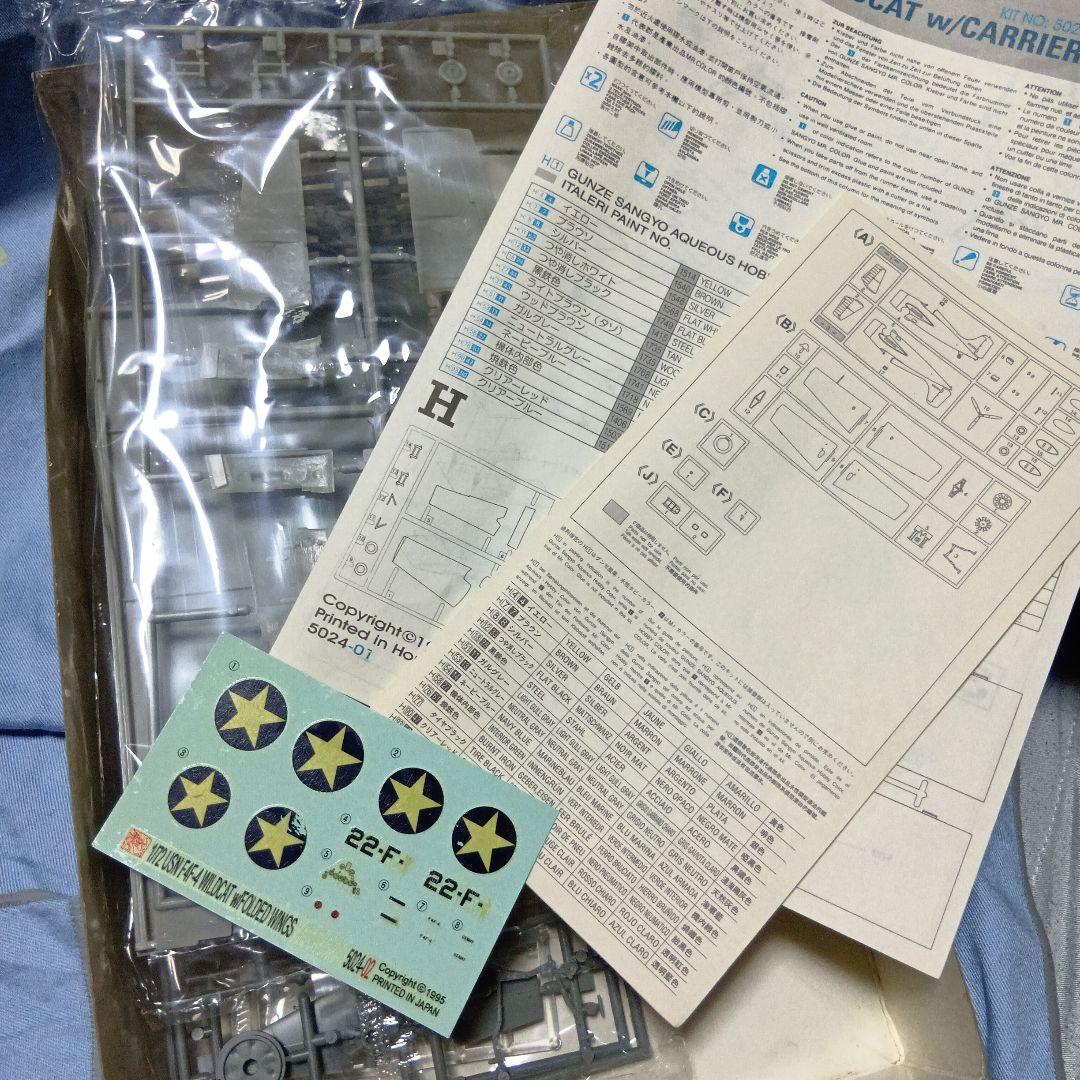 USN f4 F-4 Wildcat W /キャリアデッキ1/72 未組立