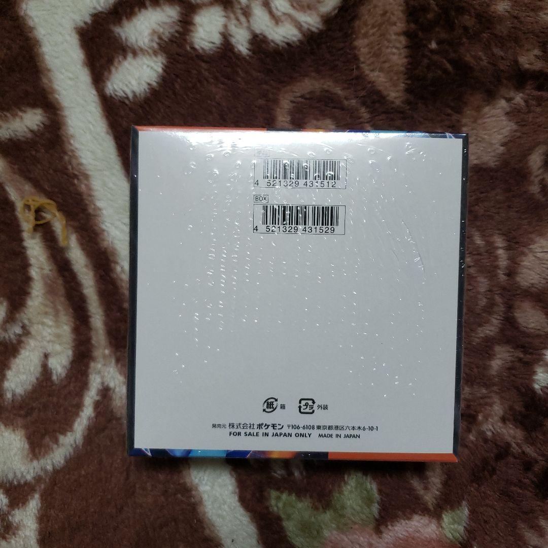 ポケモンカード　インフェルノX　1BOX 未開封シュリンク付き