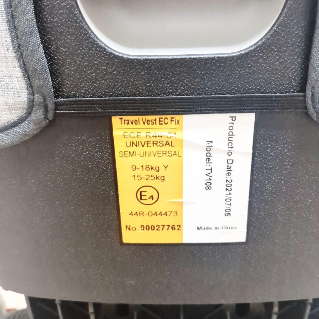 【美品】日本育児 トラベルベスト EC FIX グレーデニム　ISOFIX対応