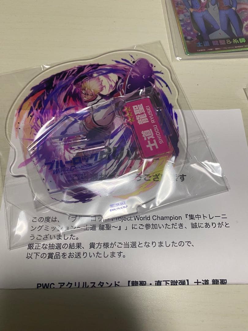 ブルーロックpwcアクリルスタンド＋入賞カード7枚まとめセット