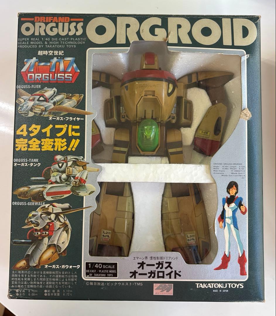 当時物 オーガス オーガロイド タカトクトイス 1/40 ダイキャスト変形ロボ